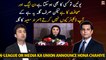 PMLN should announce its alliance with media said, Murad Saeed