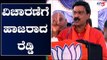 Gali Janardhan Reddy Appears For ED Enquiry | TV5 Kannada