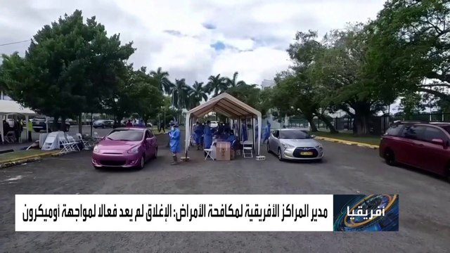 كورونا.. أوروبا تخفف القيود الصحية وإجراءات الإغلاق