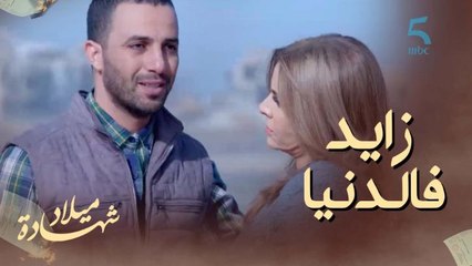 "خليني نلقى راسي ونعرف أنا ولد من".. يحيى مازال حاس براسو زايد فهاد الدنيا!