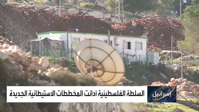 5 مخططات لبناء آلاف الوحدات الاستيطانية في القدس