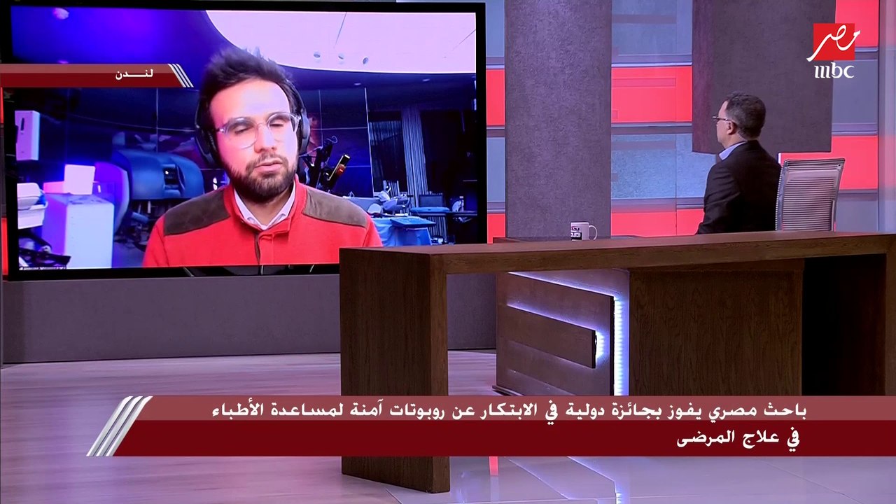 الباحث المصري الفائز بجائزة الابتكار عن روبوتات...