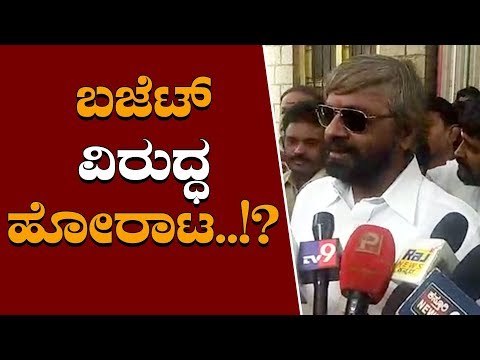 Eshwar Khandre reacts on union budget 2019 | TV5 Kannada