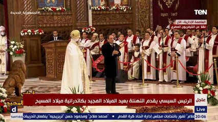 السيسي: احنا في مصر بدأنا طريق عاهدنا فيه ربنا وعاهدناكم وهنكمله مع بعض
