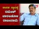 Ramesh Jarkiholi Gokak MLA Submits His Resignation | TV5 Kannada