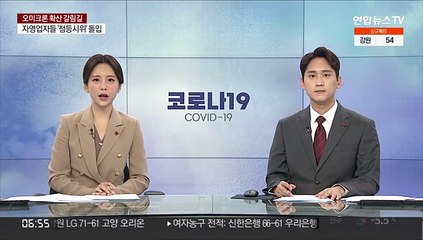 중국, 한국발 입국자 방역강화…탑승전 PCR검사 2회