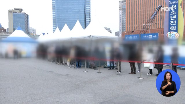 오후 9시까지 3,296명 신규 확진…오늘 4천 안팎 전망