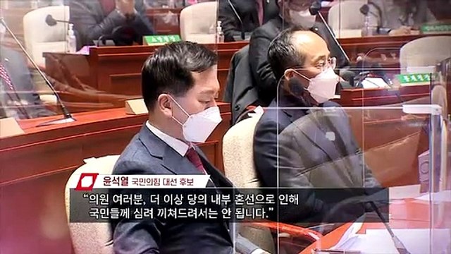 [영상구성] 윤석열-이준석 '극적 화해'…12시간 동안 무슨 일이?