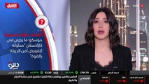 ...فارعة شملت اعلان حالة الطوارئ في عموم ال...