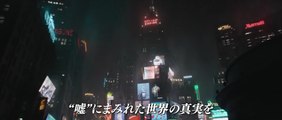 映画『THE BATMAN－ザ・バットマン－』特別予告編