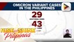 Confirmed Omicron cases sa bansa, 43 na; WHO, binabantayan ang IHU variant