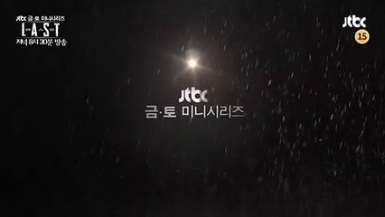 Last Saison 1 - Teaser 2 (EN)
