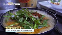[INCIDENT] The secret of locals who enjoy Gomchi more deliciously!, 생방송 오늘 아침 220107