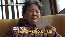[INCIDENT] Husband who takes care of his wife with dementia., 생방송 오늘 아침 220107