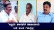 ಇಬ್ಬರು ಶಾಸಕರ ರಾಜೀನಾಮೆ ಏಕೆ ಅಂತ ಗೊತ್ತಿಲ್ಲ| Basavaraj Horatti | TV5 Kannada