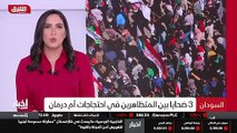 ...أبار الشرق . اهلا وسهلا بكم . كشفت تقاري...