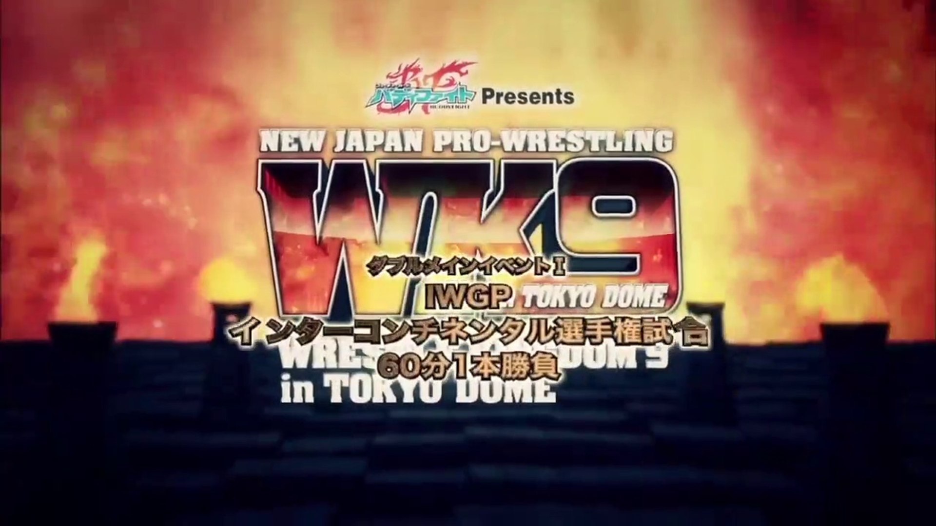 Wrestle kingdom 2024 12 dailymotion