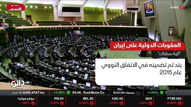 ...تتخذ خطوات تقنية للتحضير لتخصيب اليوراني...