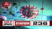 Coronavirus In India: देशभर में कोरोना के आंकड़े 9 महीने के बाद 1 लाख के पार, तीसरी लहर की दस्तक