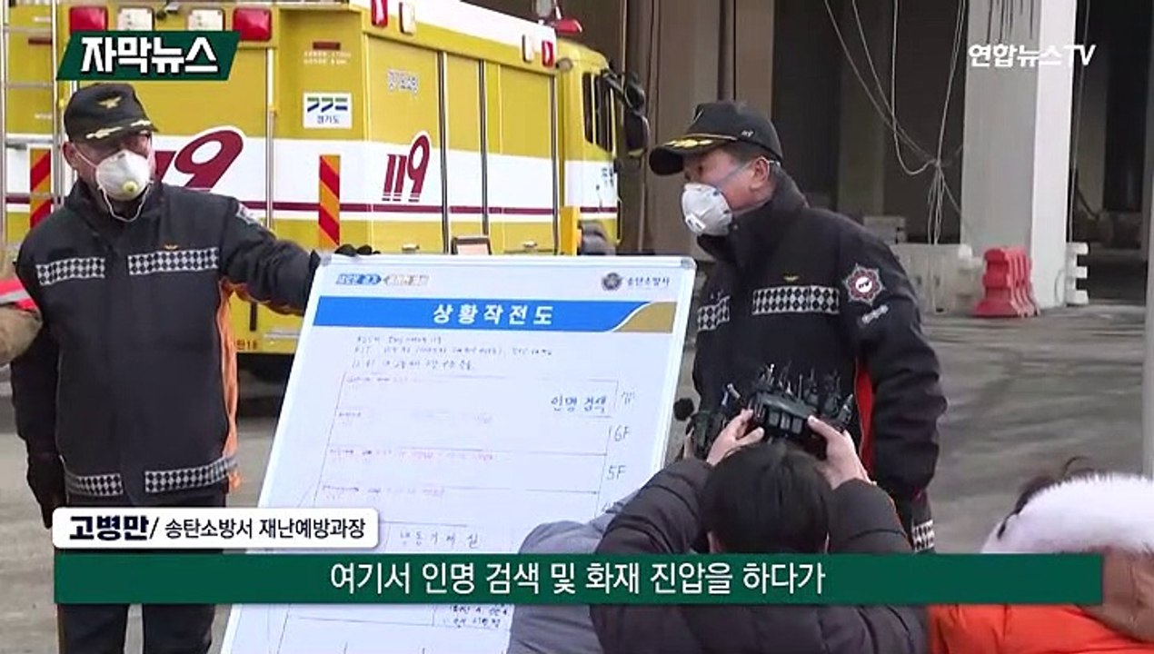 [자막뉴스] 경기 평택 냉동창고 신축공사장서 화재…소방관 3명 숨져