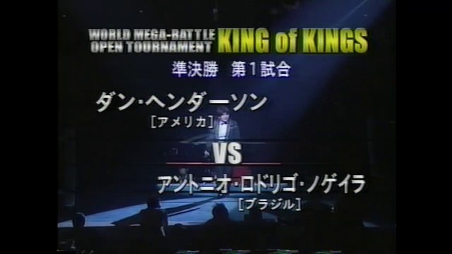 Dan Henderson vs Antonio Rodrigo Nogueira (RINGS 2-26-00)