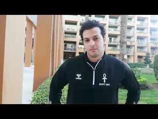 المصري: نعد الجمهور ببطولة قوية ومواجهه مقدونيا في المونديال صعبة