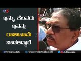 ಇನ್ನೂ ಕೆಲವರು ಇಂದು ರಾಜೀನಾಮೆ ನೀಡಲಿದ್ದಾರೆ | DCM Parameshwar about Rebel MLAs | TV5 Kannada