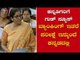Kannada And Other Languages Can be Optional For Banking Exams And Other Exams | TV5 Kannada