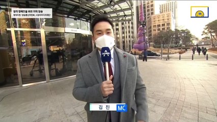 1월 7일 김진의 돌직구쇼 오프닝