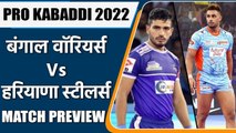 PRO KABADDI 2022: Bengal vs Haryana Steelers Head to Head Records | MATCH PREVIEW | वनइंडिया हिंदी