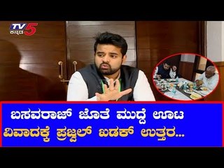 Download Video: Prajwal Revanna Reacts On Having Lunch With Tumkur MP GS Basavaraj | TV5 Kannada