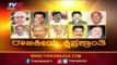 ಮೈತ್ರಿ ಸರ್ಕಾರದ ಪತನಕ್ಕೆ ಕೌಂಟ್ ಡೌನ್..! | Coalition Government | TV5 Kannada