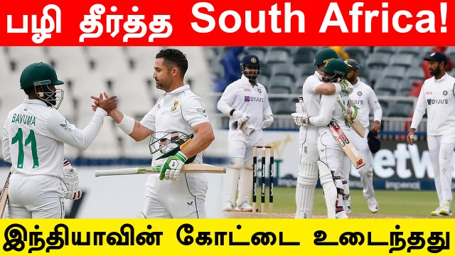 SA Vs IND, 2nd Test: India Lose By 7 Wickets, South Africa Level Series | Oneindia Tamil