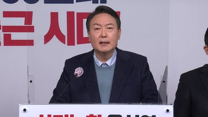 윤석열 "2기 GTX 건설...노선 따라 최소 25만 호 공급" / YTN