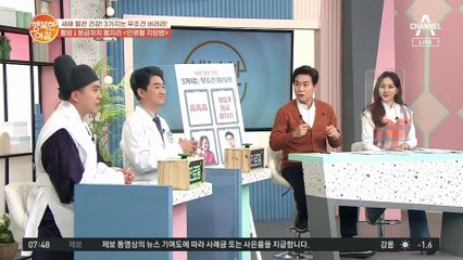"아오, 혈압 올라.." 한의사가 알려주는 혈압 바로 낮추기! '인영혈 지압법'★