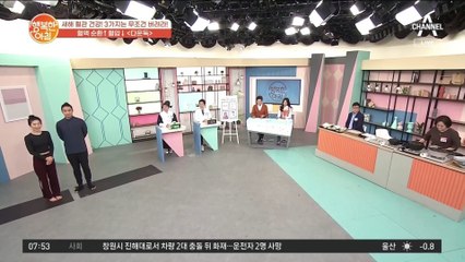 ★부부 요가 강사 등판★ 전신 혈액순환을 올리는 스트레칭법 '다운독'