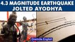 Uttar Pradesh: 4.3 Magnitude earthquake jolted city of Ayodhya | Oneindia News