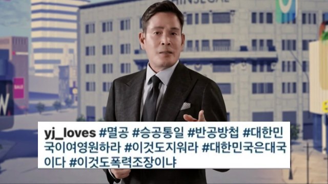 정용진, 이번엔 인스타에 시진핑 사진과 함께 '멸공' 주장 / YTN
