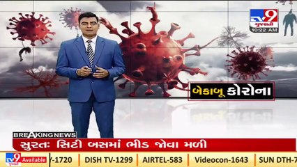 12-months-old girl tested positive for Corona in Dahod_ TV9News