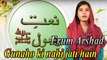 Gunaho ki nahi jati hain |_ Naat |_  Erum Arshad |_ HD video