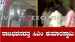 CM Kumaraswamy To Meet Governor | ರಾಜಭವನದತ್ತ ಸಿಎಂ ಕುಮಾರಸ್ವಾಮಿ | TV5 Kannada