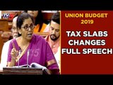 Tax Slabs : Nirmala Sitharaman Full Speech On Tax Slabs Changes in Union Budget 2019 | TV5 Kannada