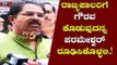 DCM Parameshwar Should've Some Respect towards Governor - R Ashok | Karnataka Politics | TV5 Kannada