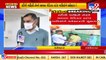 Gandhinagar_ People to buy flu, fever medicines to undergo Corona test_ TV9News