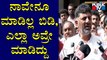 DK Shivakumar Reacts On Mekedatu Padayatra | Public TV