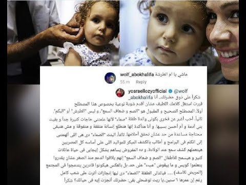 اخرهم يسرا اللوزي وسوسن بدر.. فنانون وقعوا ضحية لـ التنمر عبر السوشيال ميديا