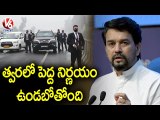 Govt Will Take Big Decisions On PM Modi Security Breach _ Union Minister Anurag Thakur _ V6 News