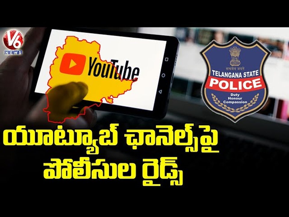 BJP Leaders Tweets And Slams TS Police Taken Action On Posts Against TS Govt On Social Media  _ V6