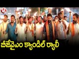 BJYM Activists Candle Rally Against PM Modi Modi Security Breach _ V6 News