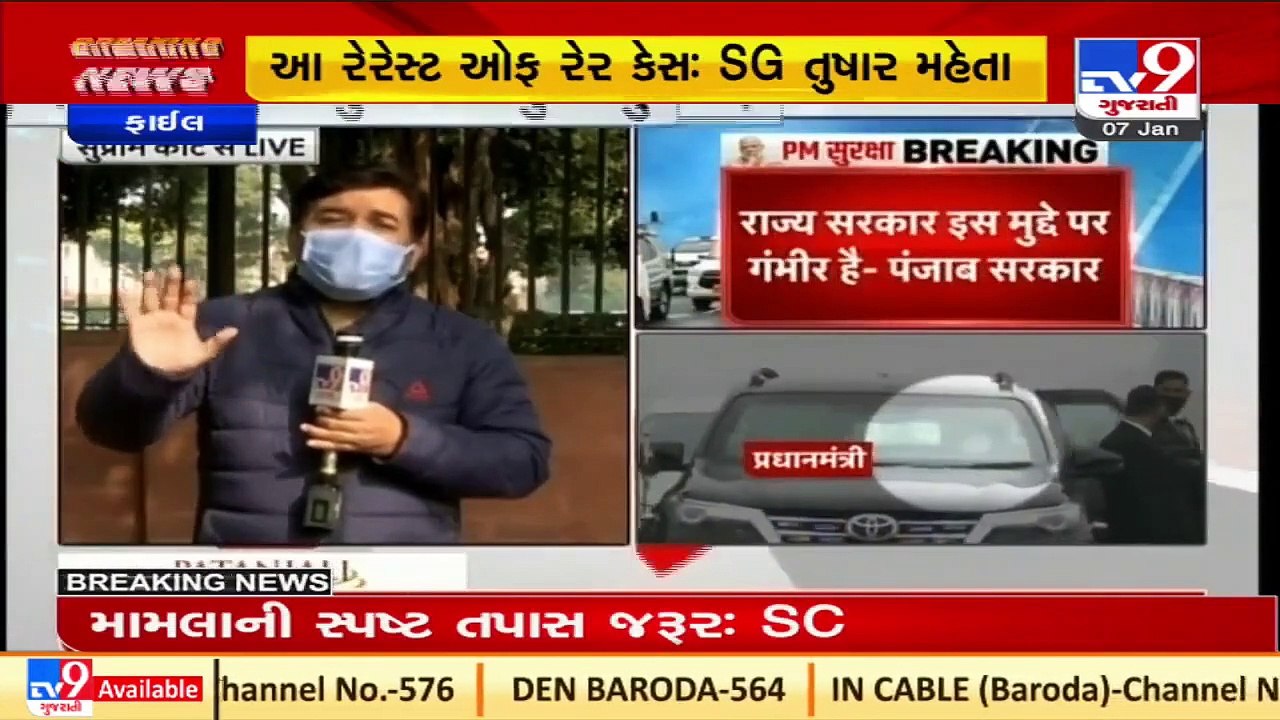SP was having tea with protesters, said SG Tushar Mehta during SC hearing on PM's security breach